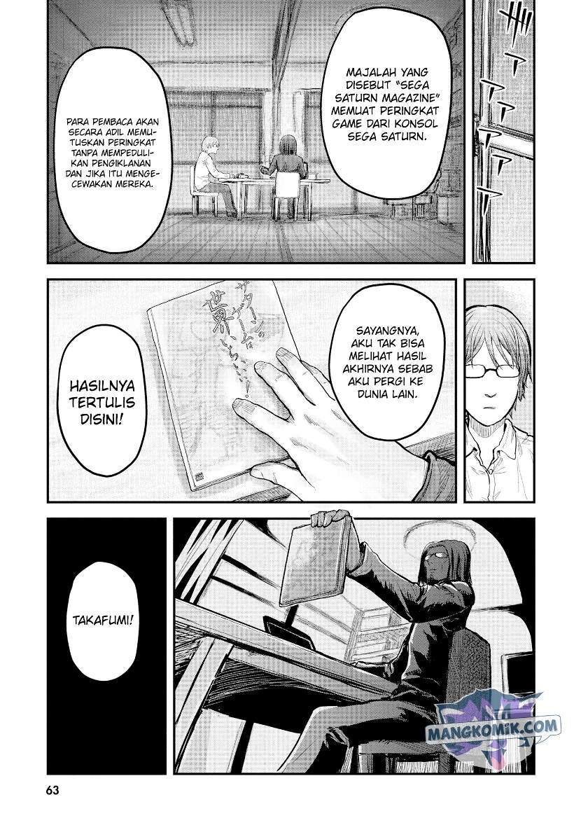 Isekai Ojisan Chapter 4 page 3