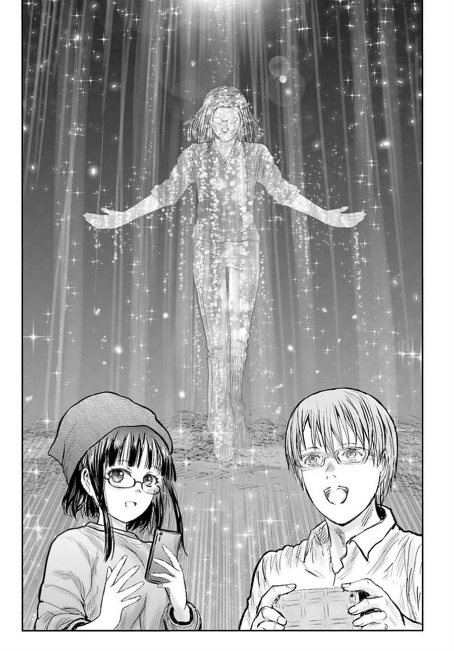 Isekai Ojisan Chapter 52 page 22