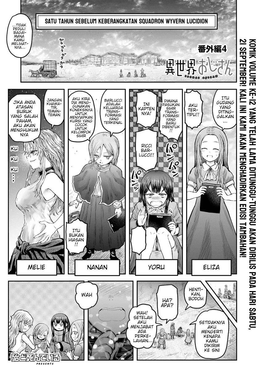 Isekai Ojisan Chapter 61.1 page 0