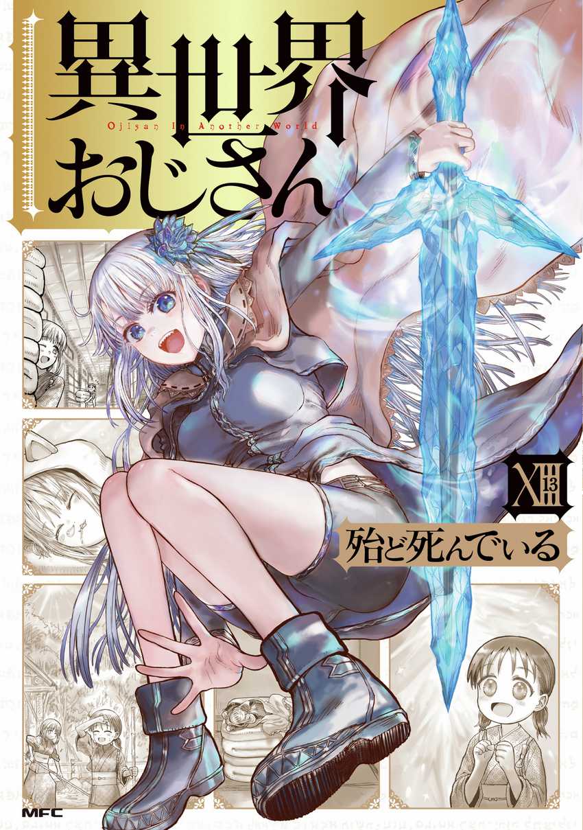 Isekai Ojisan Chapter 66 page 31