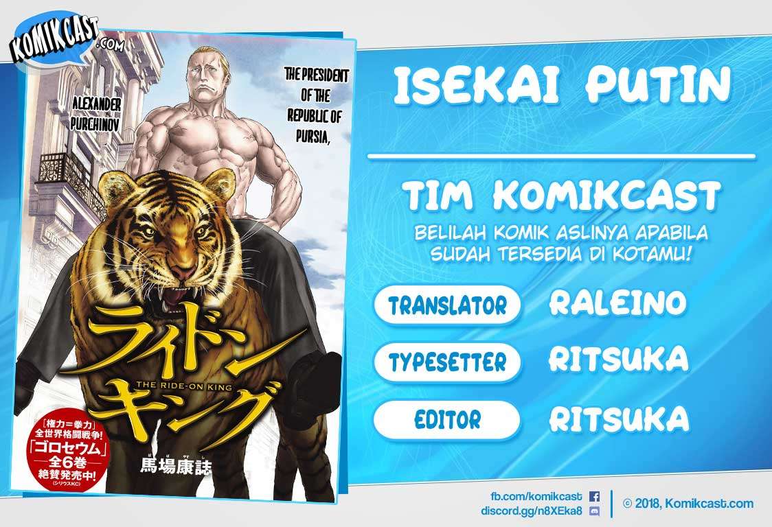 Isekai Putin Chapter 12 page 0