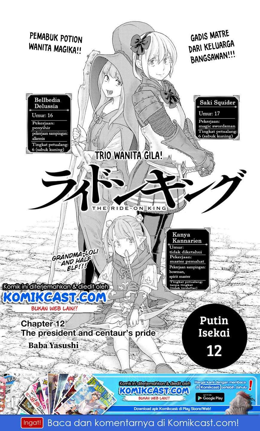 Isekai Putin Chapter 12 page 1