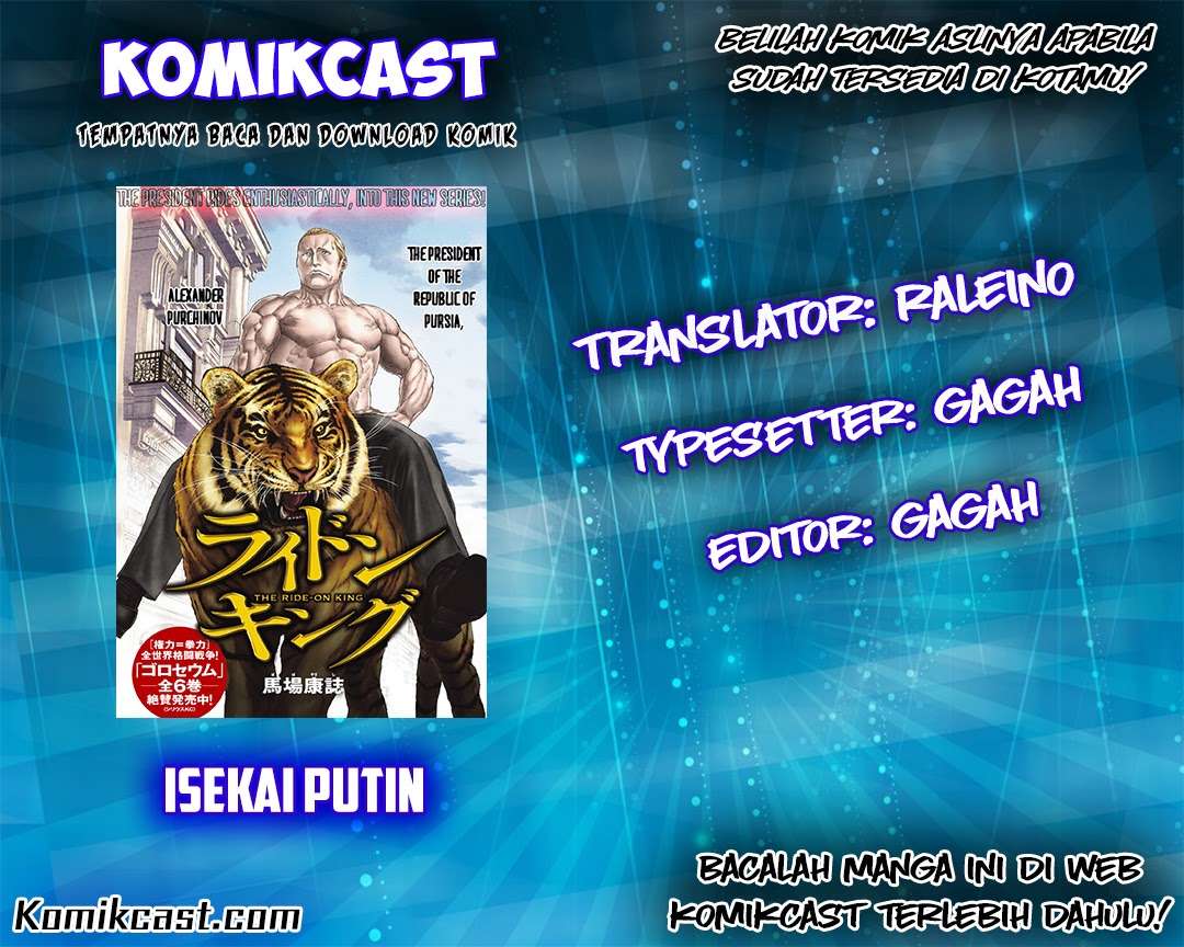 Isekai Putin Chapter 3 page 0