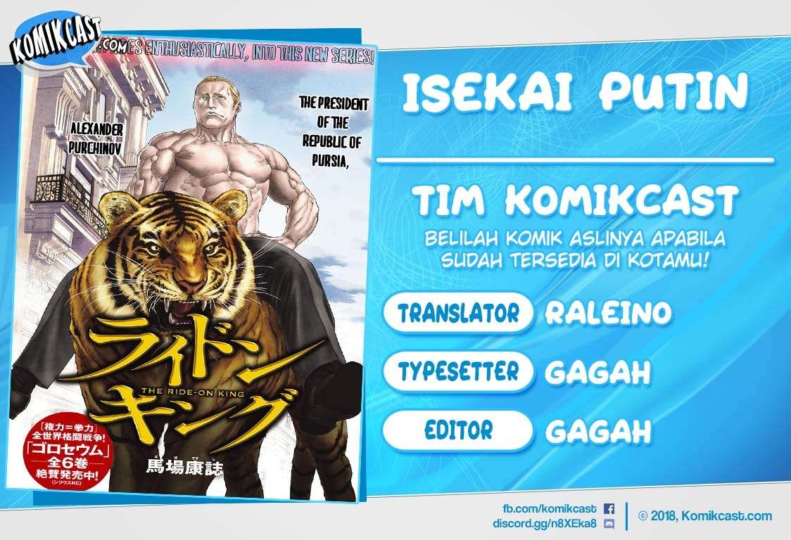 Isekai Putin Chapter 6 page 0