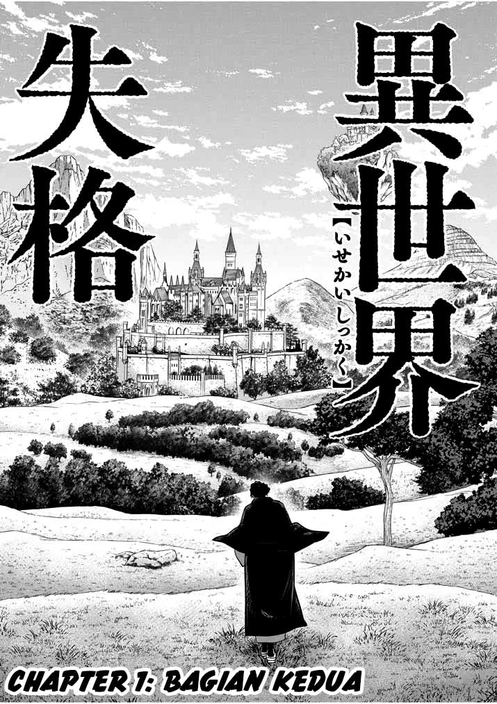 Isekai Shikkaku Chapter 1.2 page 2