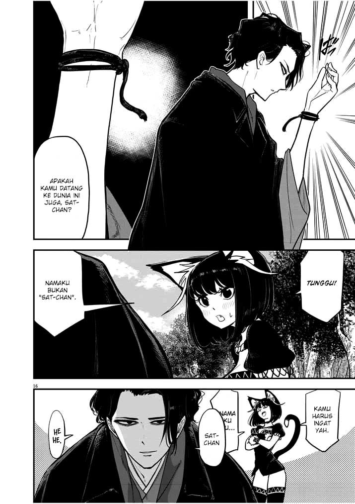 Isekai Shikkaku Chapter 1.2 page 17