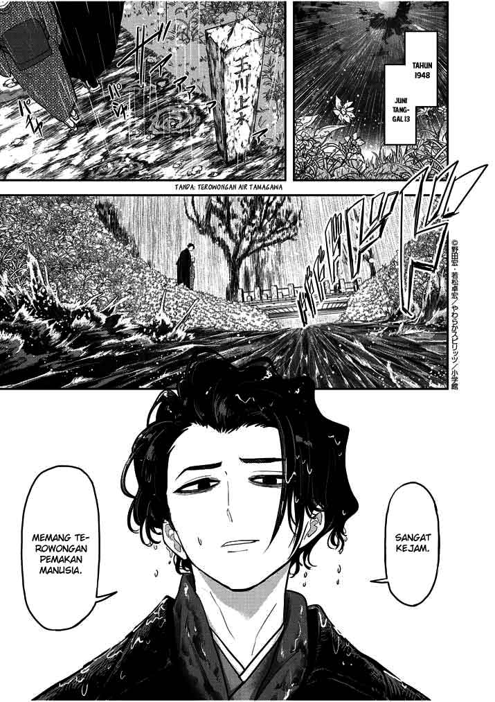 Isekai Shikkaku Chapter 1 page 1