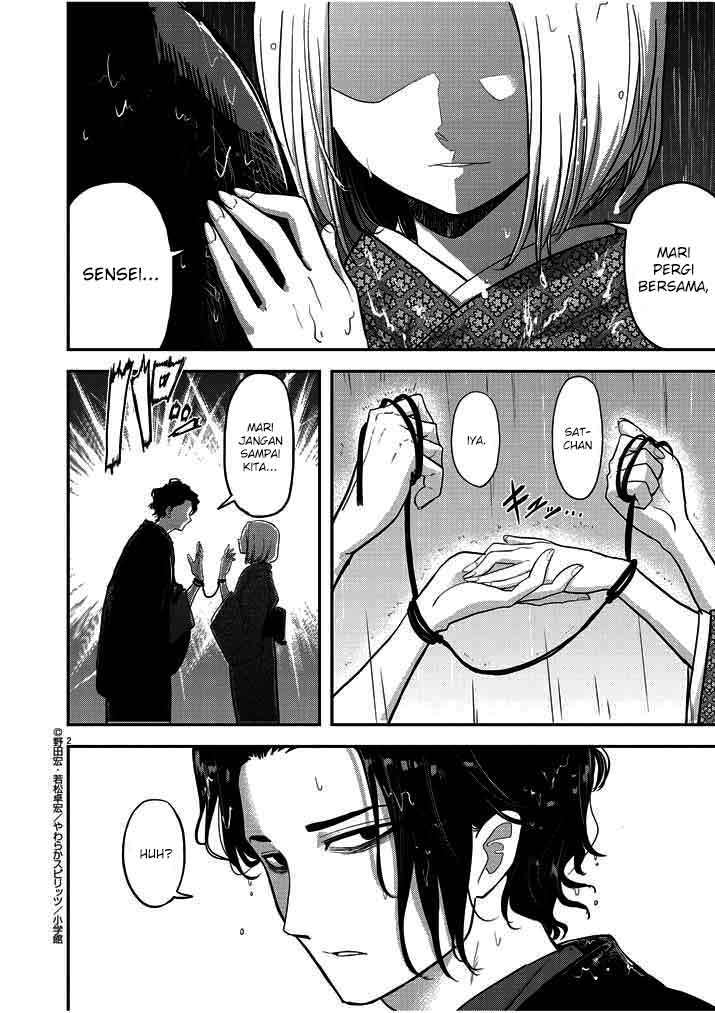 Isekai Shikkaku Chapter 1 page 3