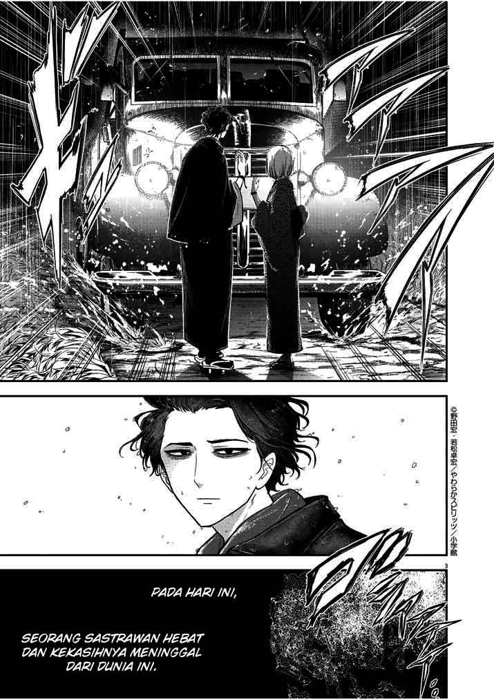 Isekai Shikkaku Chapter 1 page 4
