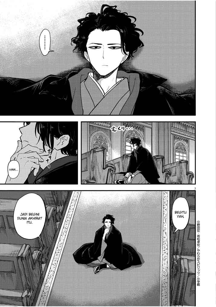Isekai Shikkaku Chapter 1 page 7