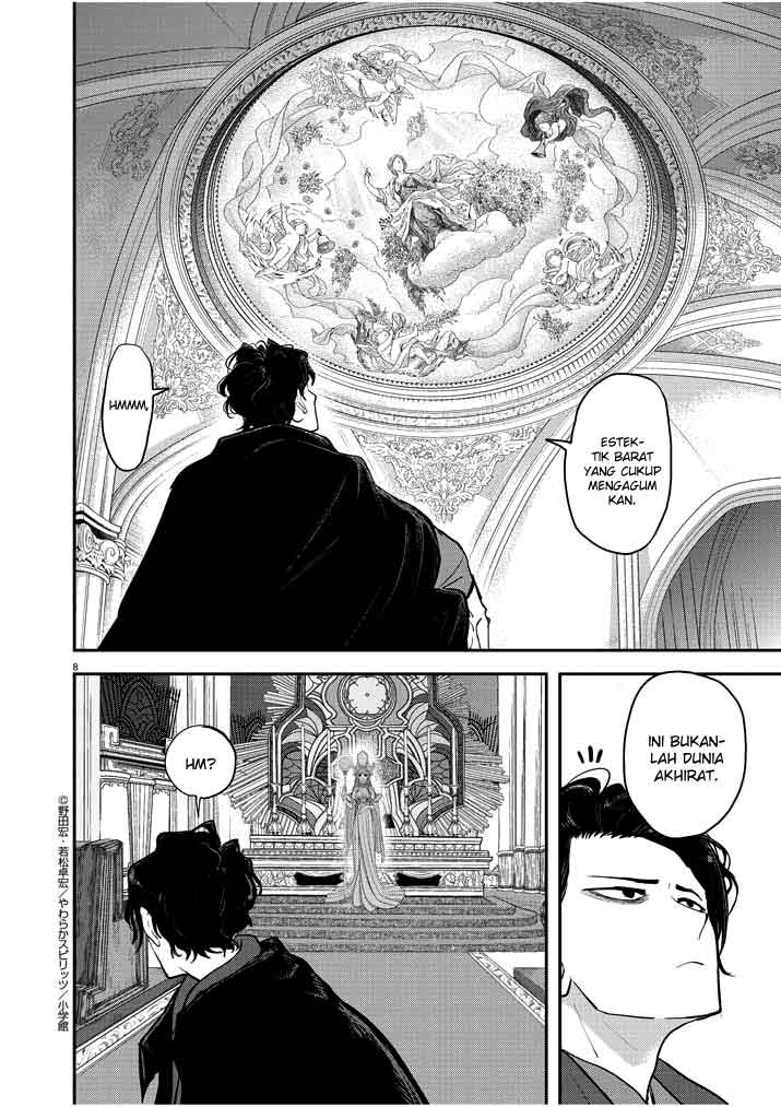 Isekai Shikkaku Chapter 1 page 8