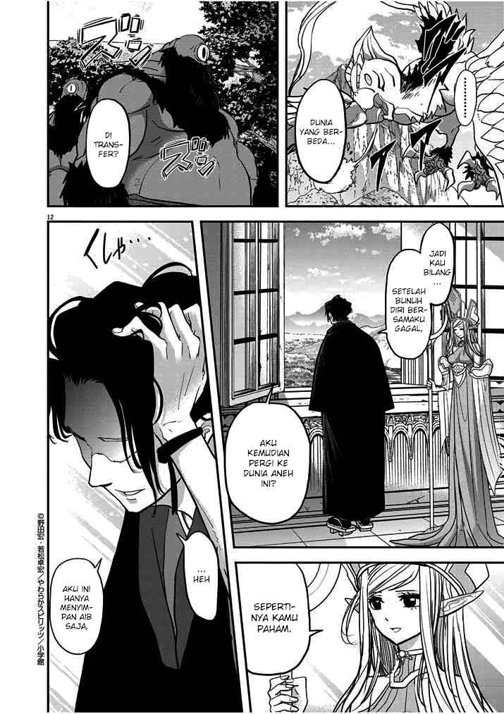 Isekai Shikkaku Chapter 1 page 12