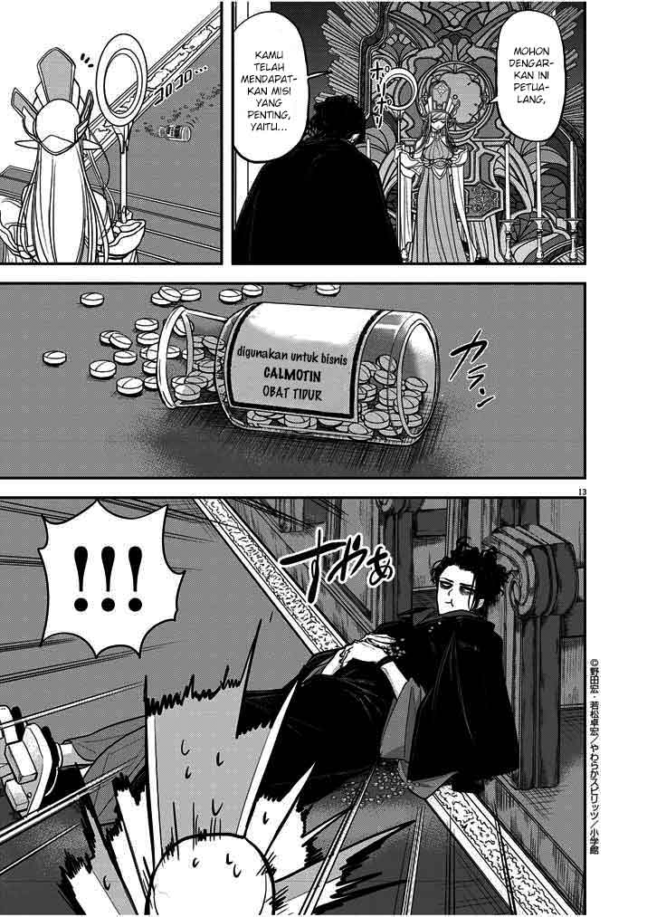 Isekai Shikkaku Chapter 1 page 13