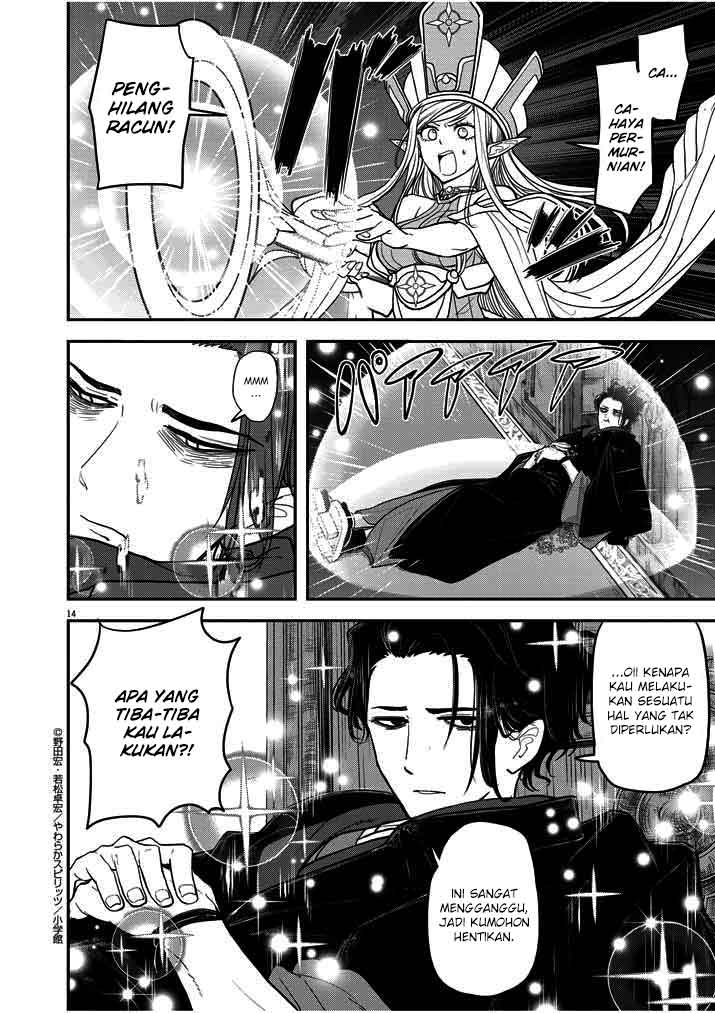 Isekai Shikkaku Chapter 1 page 14