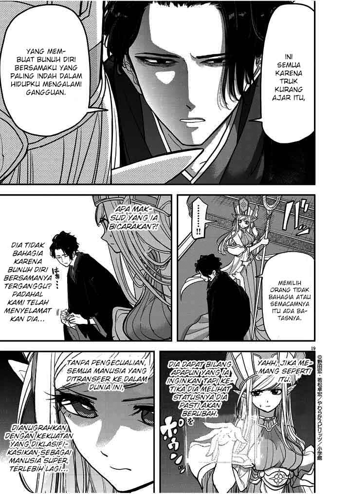 Isekai Shikkaku Chapter 1 page 20