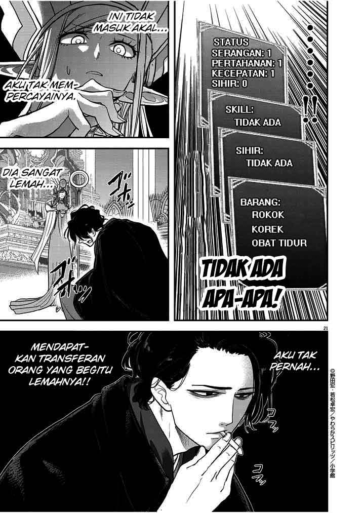 Isekai Shikkaku Chapter 1 page 22