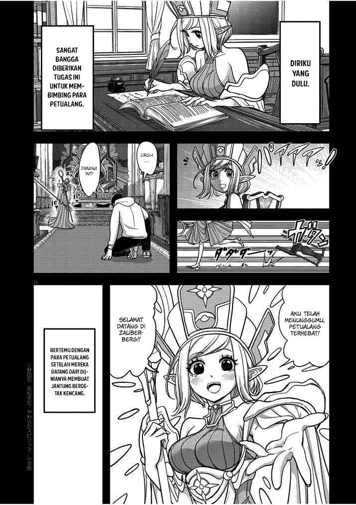 Isekai Shikkaku Chapter 1 page 27