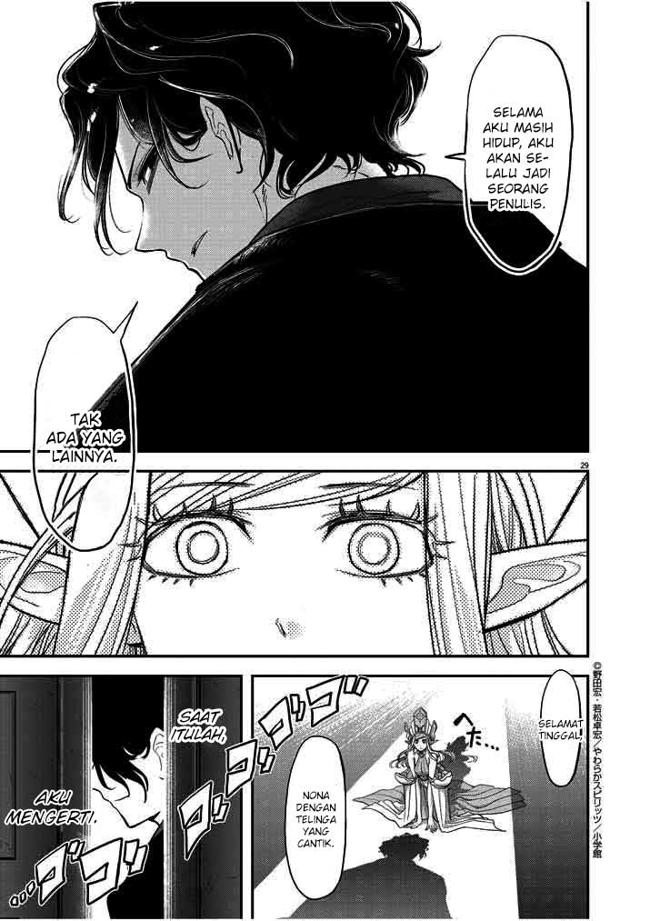 Isekai Shikkaku Chapter 1 page 31