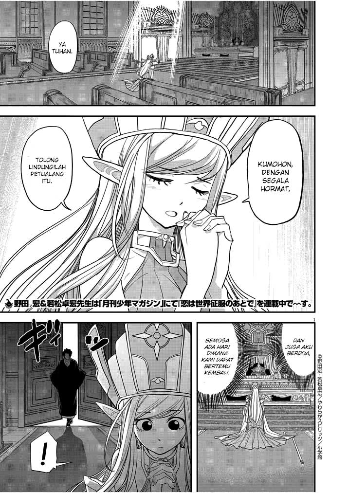 Isekai Shikkaku Chapter 2 page 2