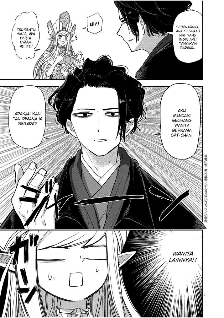 Isekai Shikkaku Chapter 2 page 4