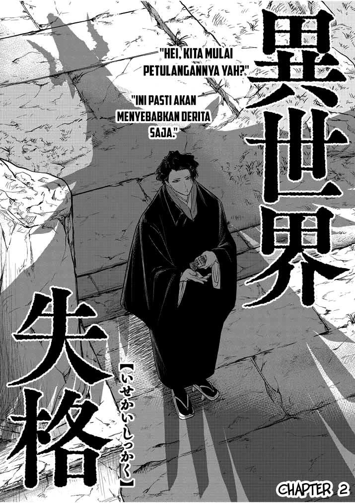 Isekai Shikkaku Chapter 2 page 5