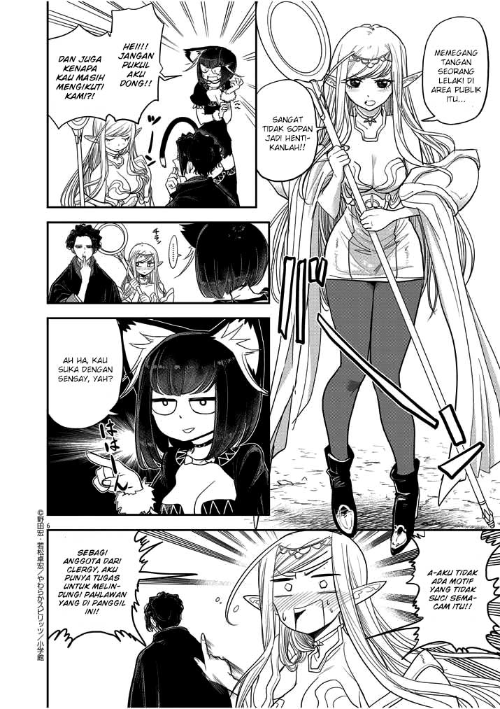 Isekai Shikkaku Chapter 2 page 7