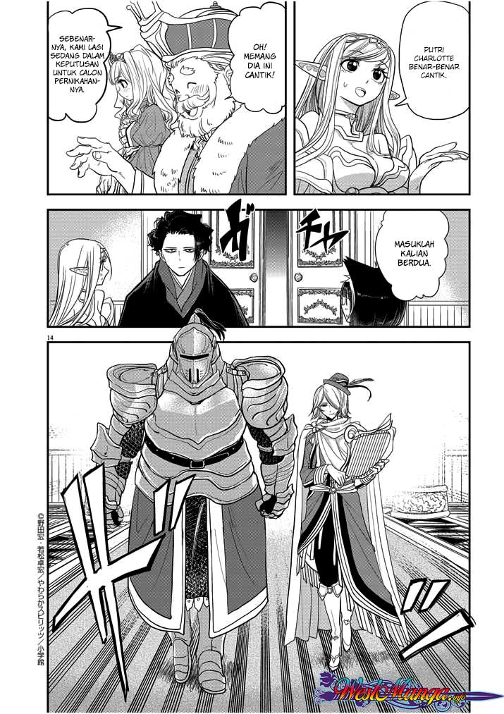 Isekai Shikkaku Chapter 2 page 16