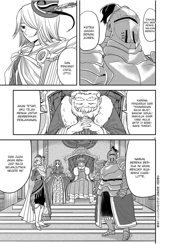 Isekai Shikkaku Chapter 2 page 17