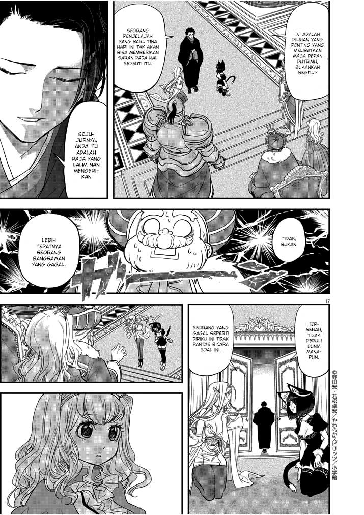 Isekai Shikkaku Chapter 2 page 19
