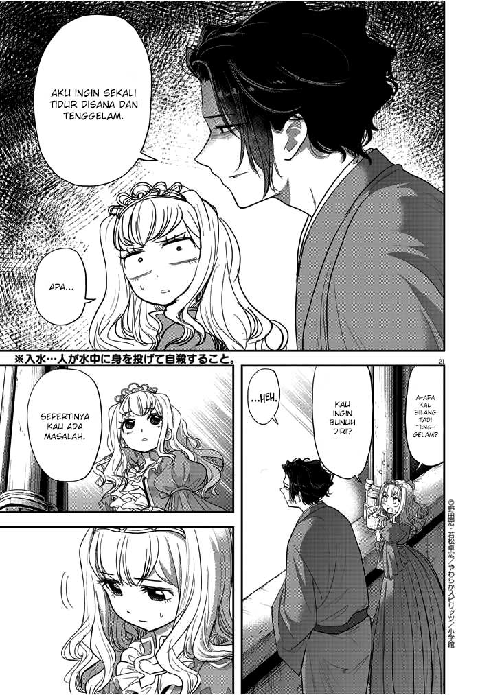 Isekai Shikkaku Chapter 2 page 24