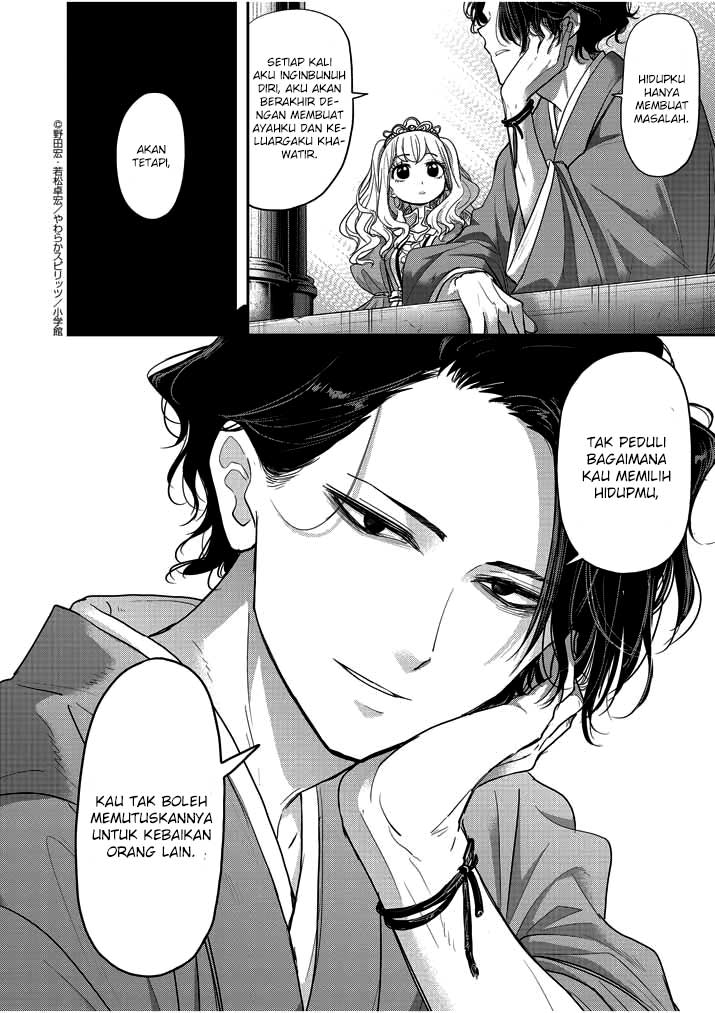 Isekai Shikkaku Chapter 2 page 27