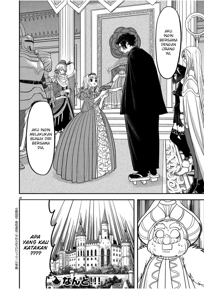 Isekai Shikkaku Chapter 2 page 31
