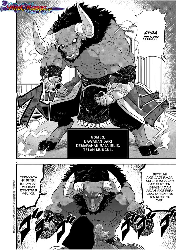 Isekai Shikkaku Chapter 3 page 7
