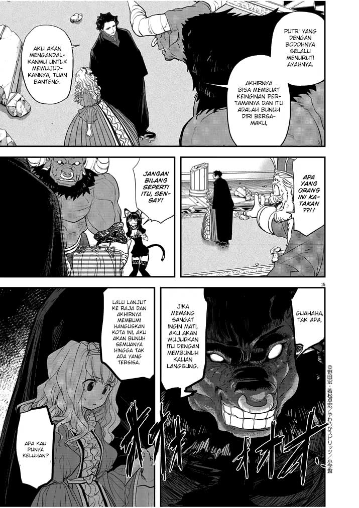 Isekai Shikkaku Chapter 3 page 17