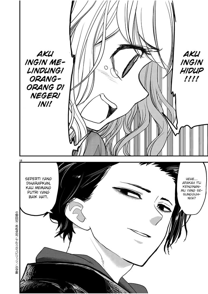 Isekai Shikkaku Chapter 3 page 20