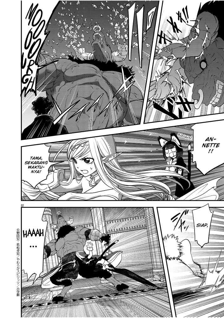 Isekai Shikkaku Chapter 3 page 24