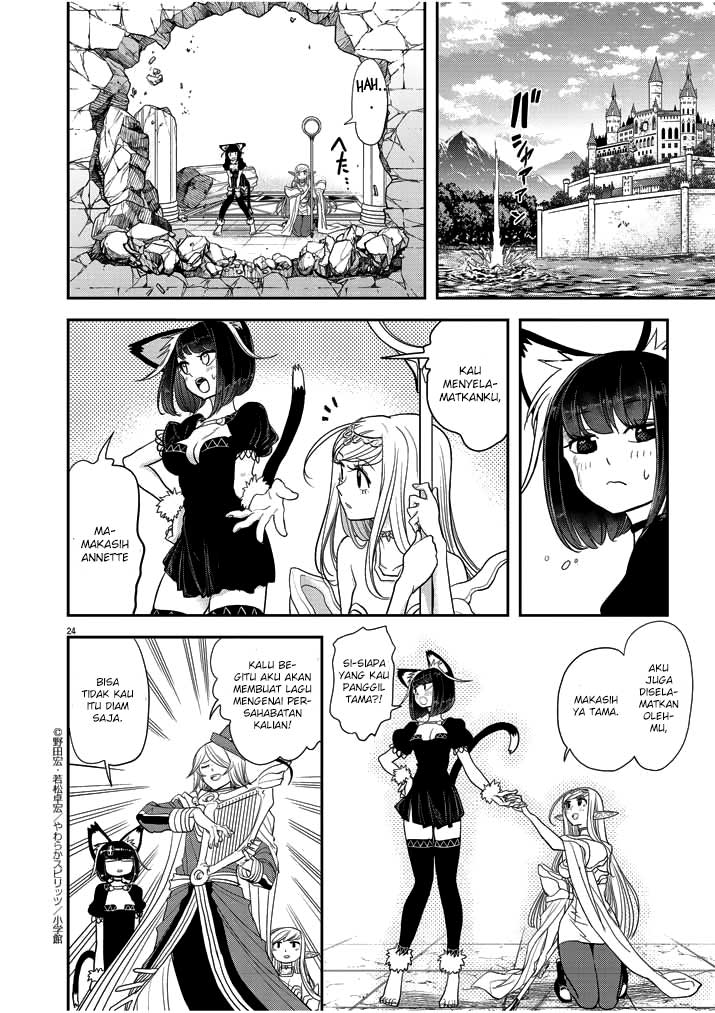 Isekai Shikkaku Chapter 3 page 27