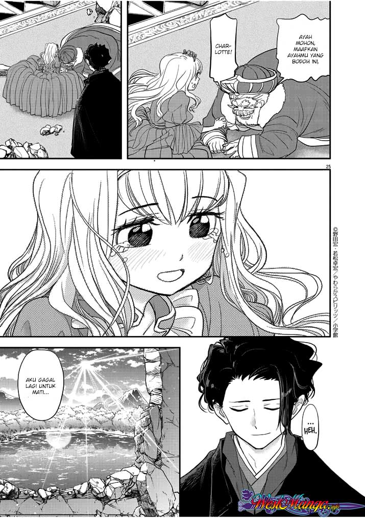 Isekai Shikkaku Chapter 3 page 28