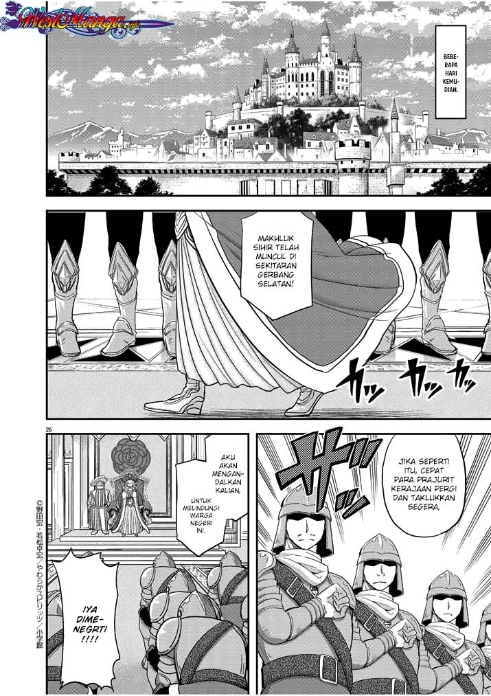 Isekai Shikkaku Chapter 3 page 29