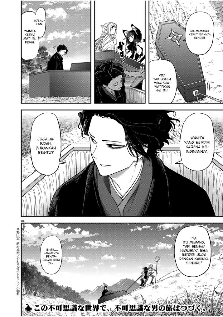 Isekai Shikkaku Chapter 3 page 31