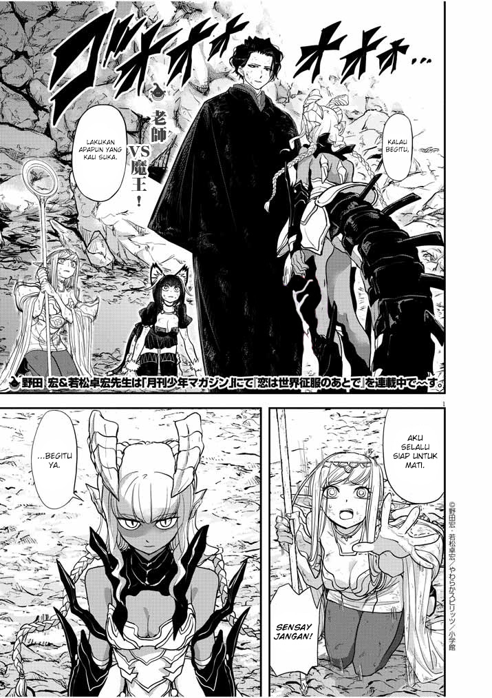 Isekai Shikkaku Chapter 5 page 1