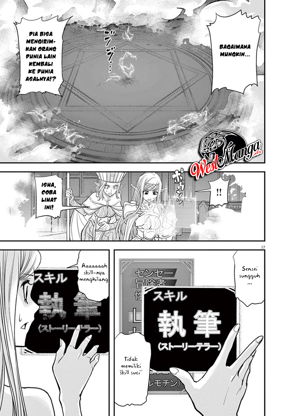 Isekai Shikkaku Chapter 8 page 16
