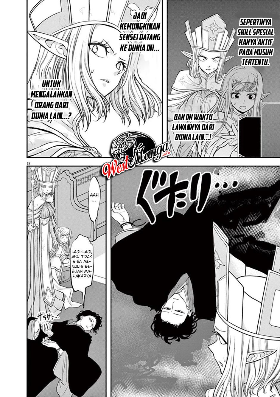 Isekai Shikkaku Chapter 8 page 17