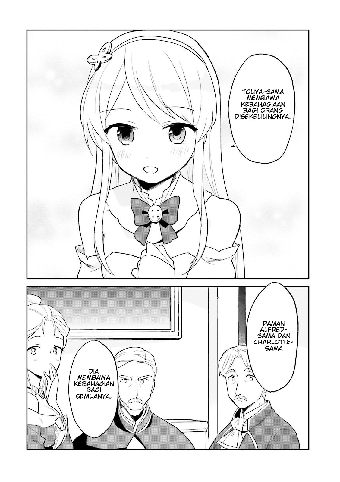 Isekai wa Smartphone to Tomo ni. Chapter 11 page 2