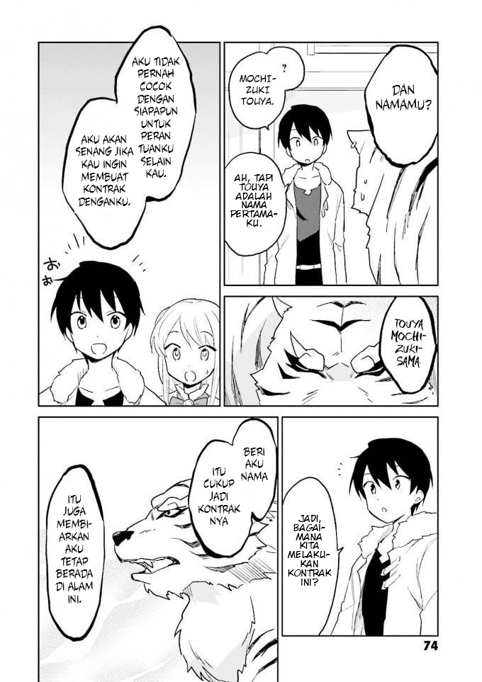 Isekai wa Smartphone to Tomo ni. Chapter 12 page 27