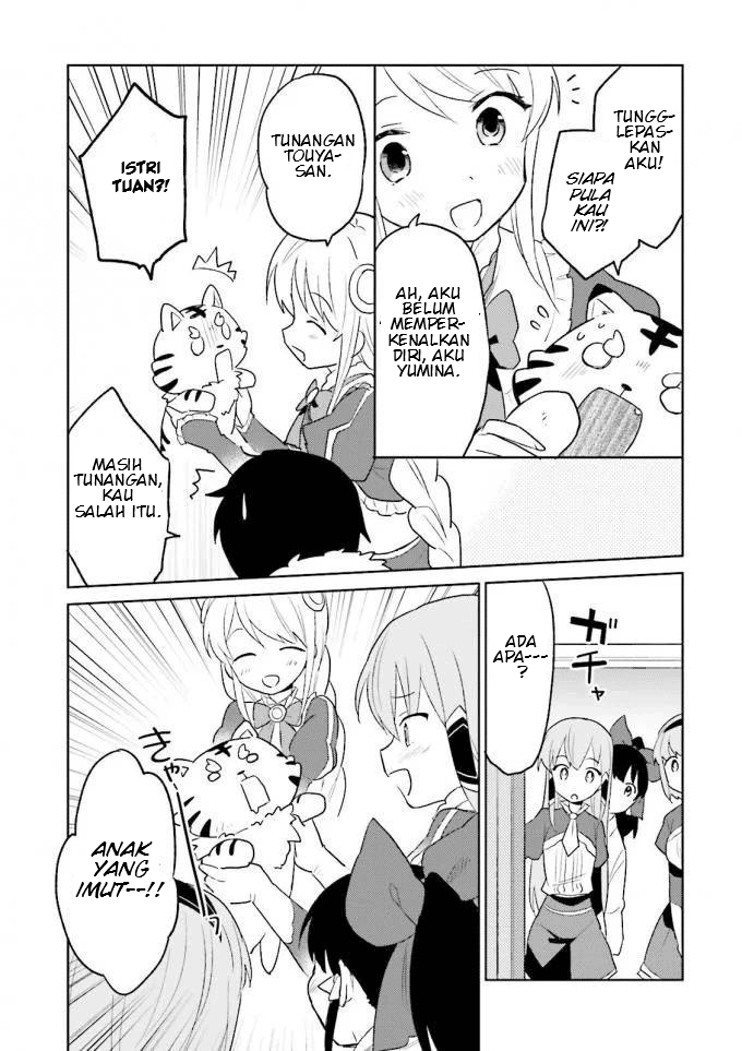 Isekai wa Smartphone to Tomo ni. Chapter 12 page 32