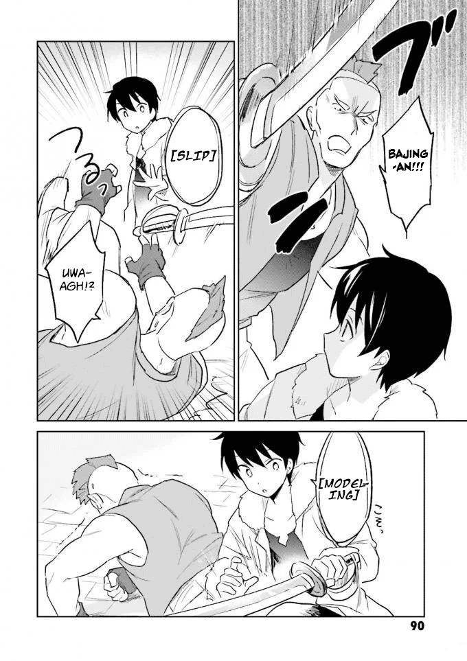 Isekai wa Smartphone to Tomo ni. Chapter 13 page 7