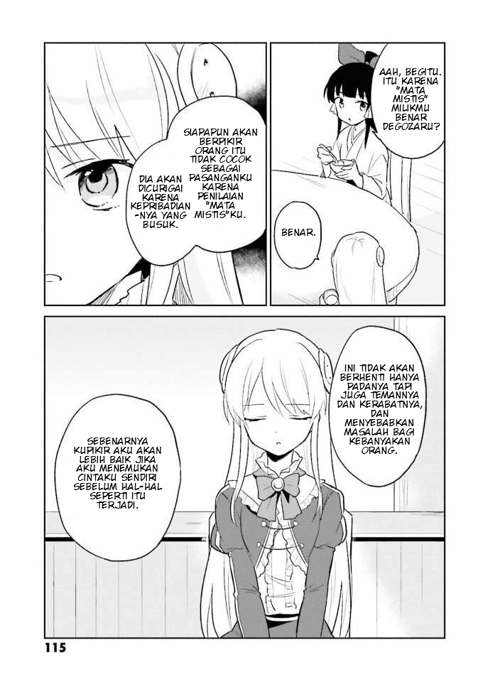 Isekai wa Smartphone to Tomo ni. Chapter 13 page 32