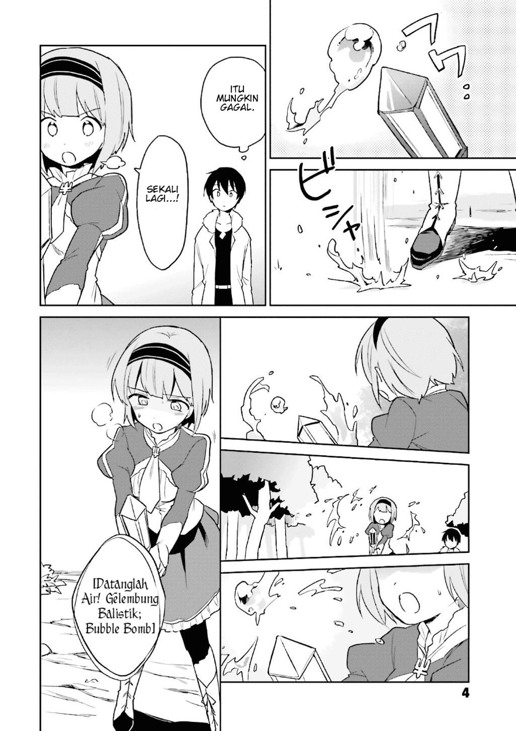 Isekai wa Smartphone to Tomo ni. Chapter 15 page 5