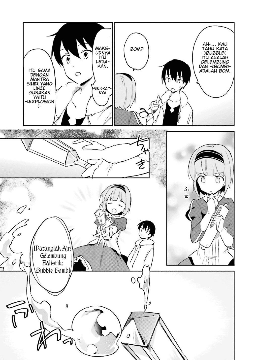 Isekai wa Smartphone to Tomo ni. Chapter 15 page 12